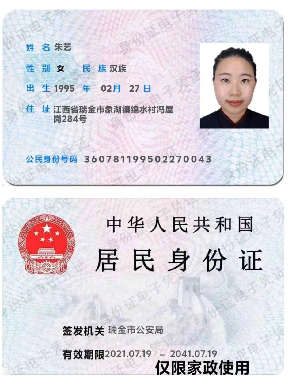 朱阿姨工作生活照8