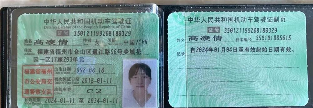 高阿姨缩略图4