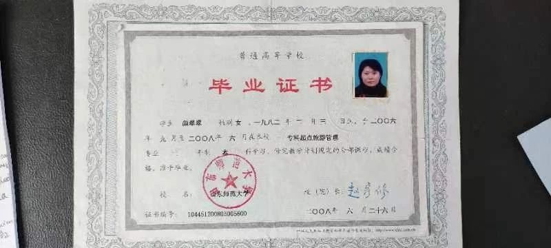 颜阿姨缩略图6