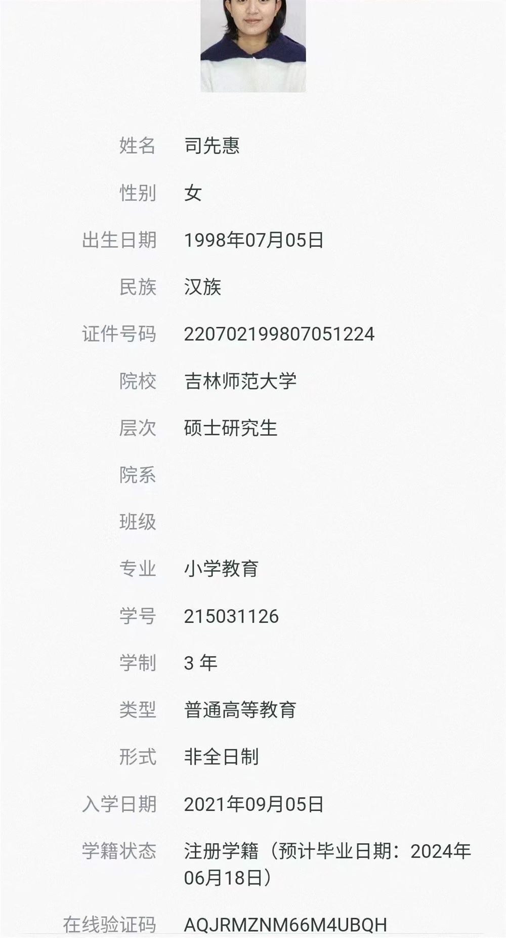 司阿姨缩略图8