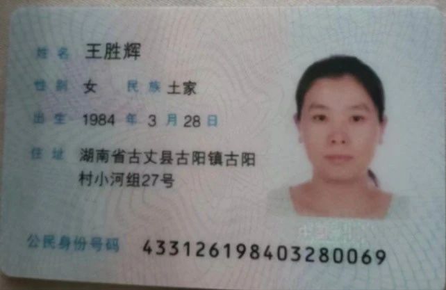 王阿姨工作生活照2