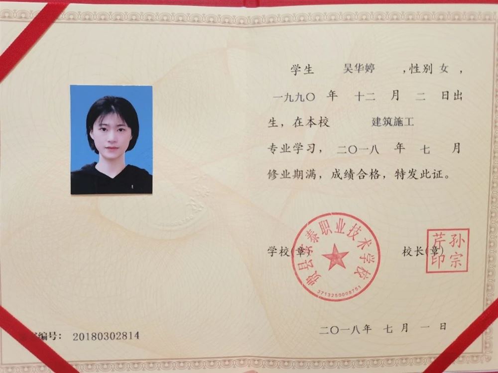 吴阿姨缩略图4