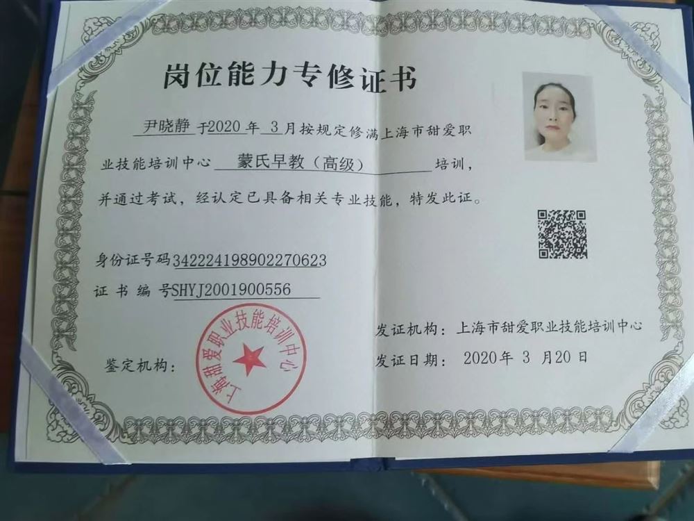 尹阿姨工作生活照3