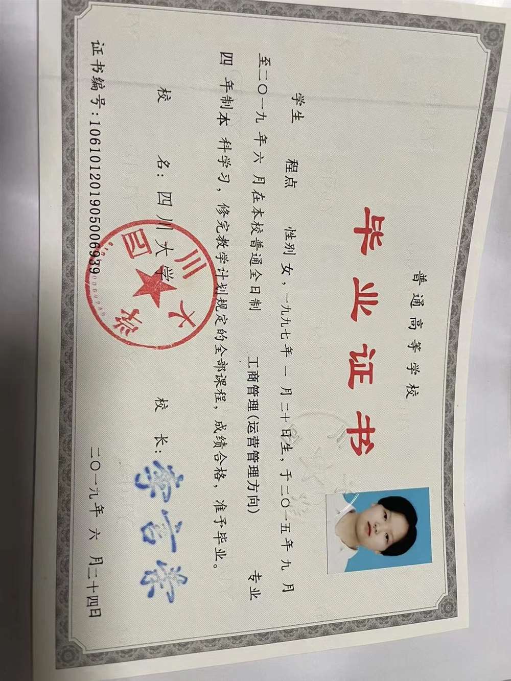 程阿姨缩略图6