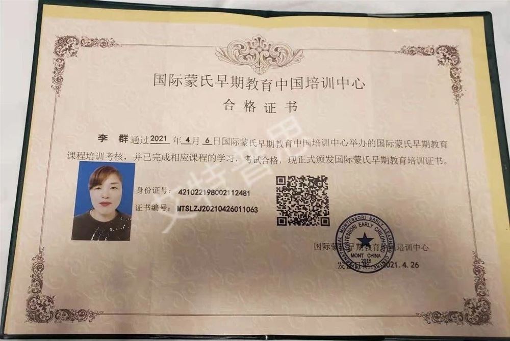 李阿姨缩略图4