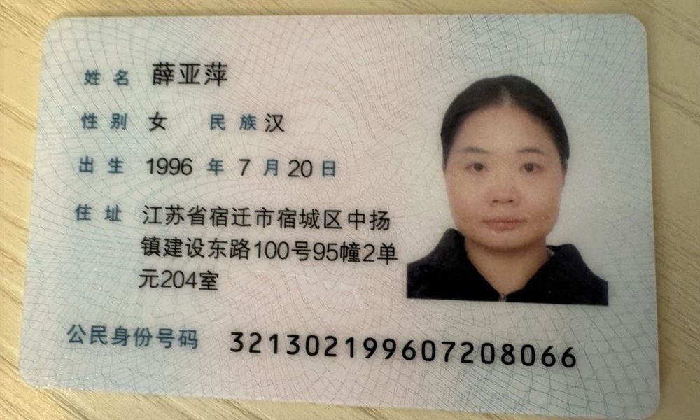 薛阿姨缩略图4