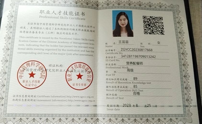 王阿姨工作生活照3