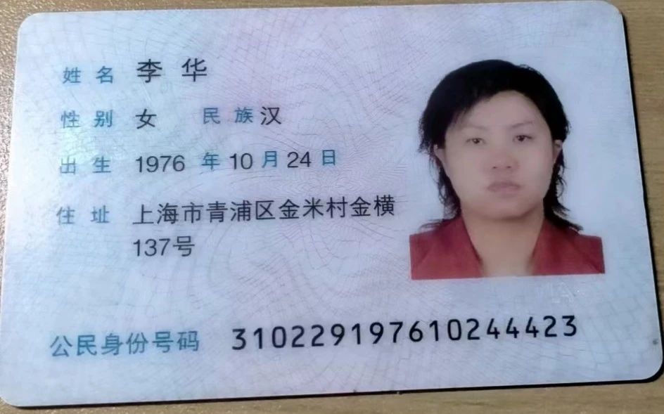 李阿姨缩略图2