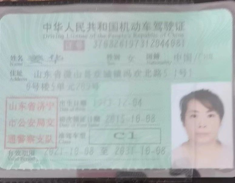 姜阿姨工作生活照3