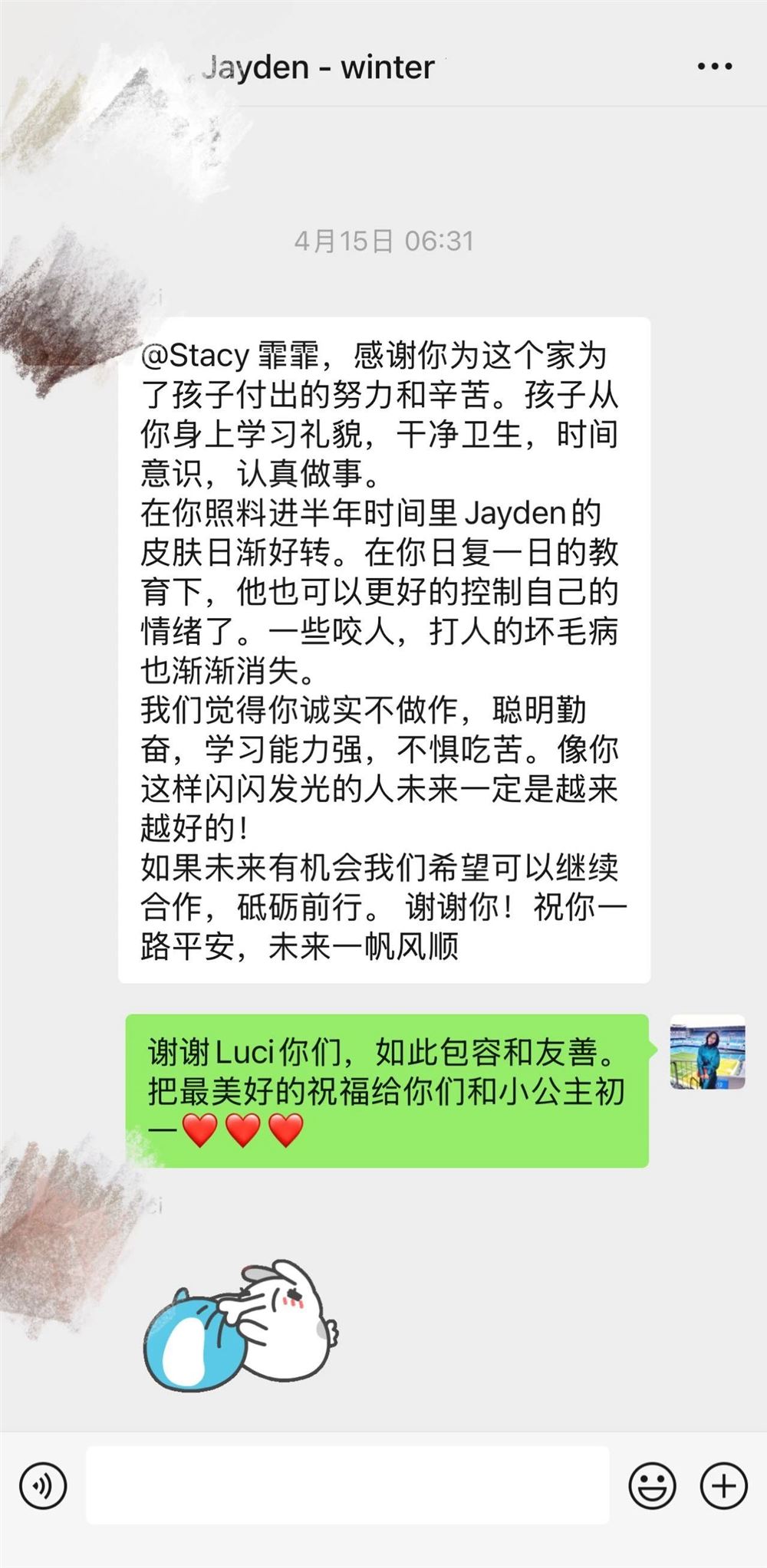 求阿姨工作生活照10