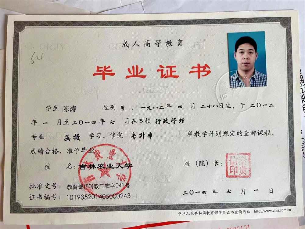 陈师傅缩略图4