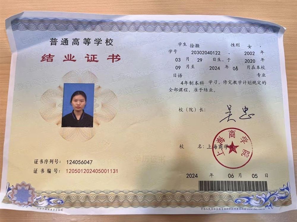 徐阿姨缩略图2