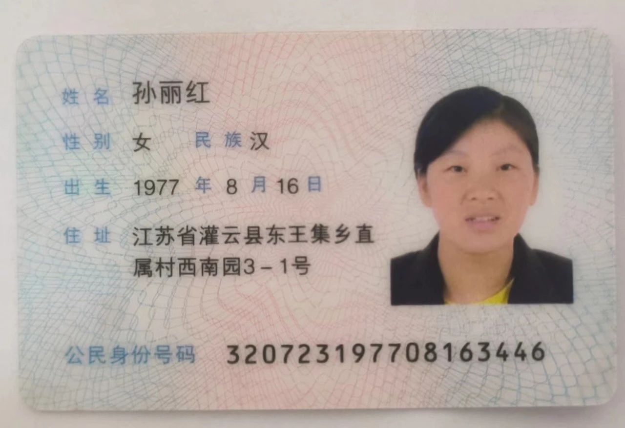 孙阿姨缩略图3