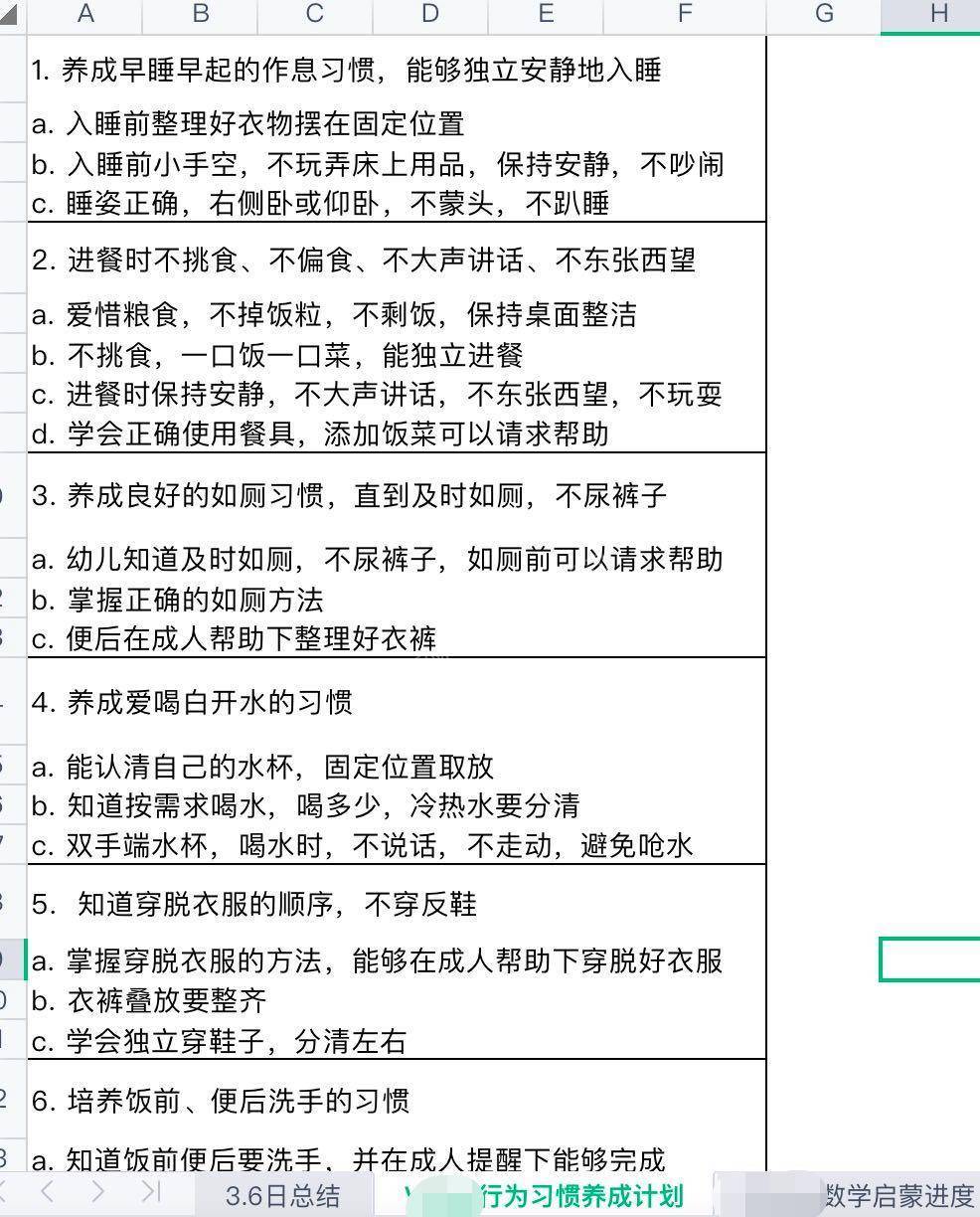 韩阿姨缩略图2