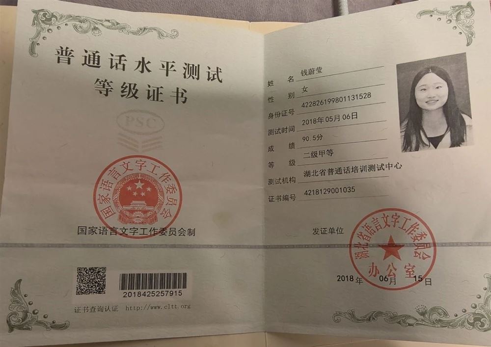 钱阿姨缩略图5