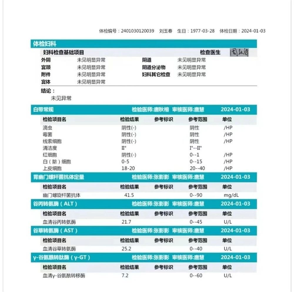 刘阿姨工作生活照6