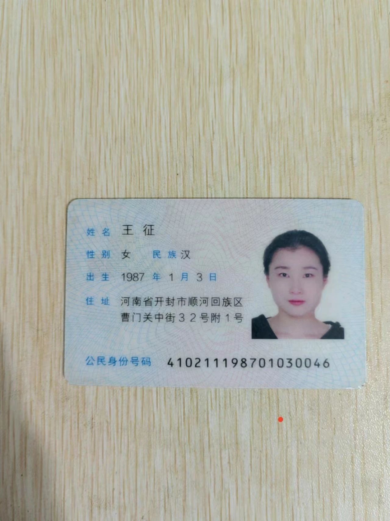 王阿姨缩略图7