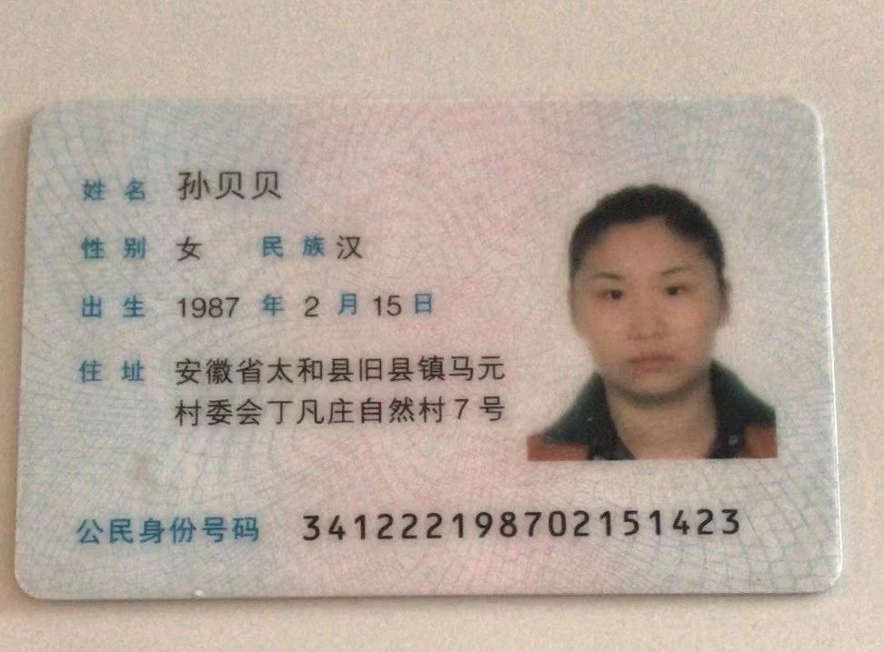 孙阿姨缩略图3