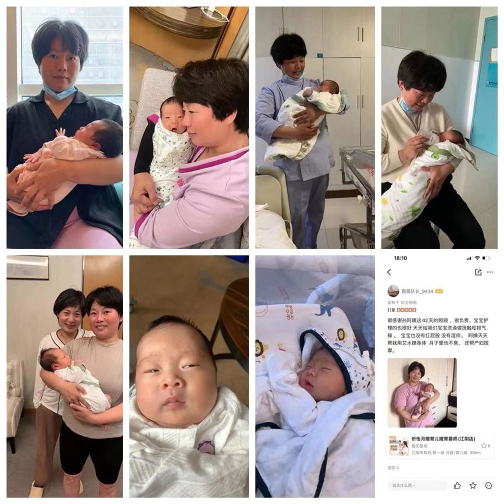 孙阿姨缩略图3