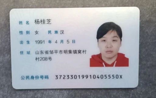 杨阿姨缩略图2