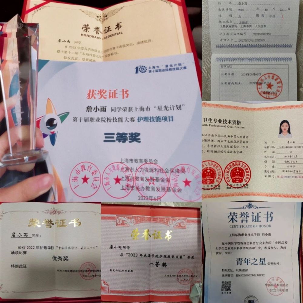 詹阿姨缩略图3
