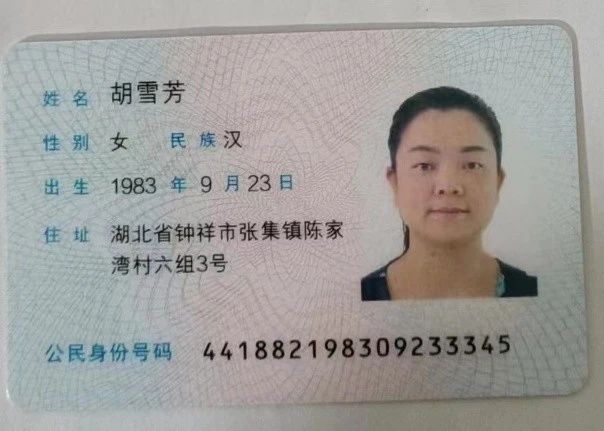 胡阿姨缩略图8