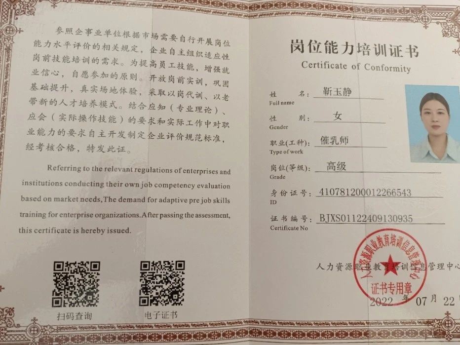 靳阿姨缩略图6