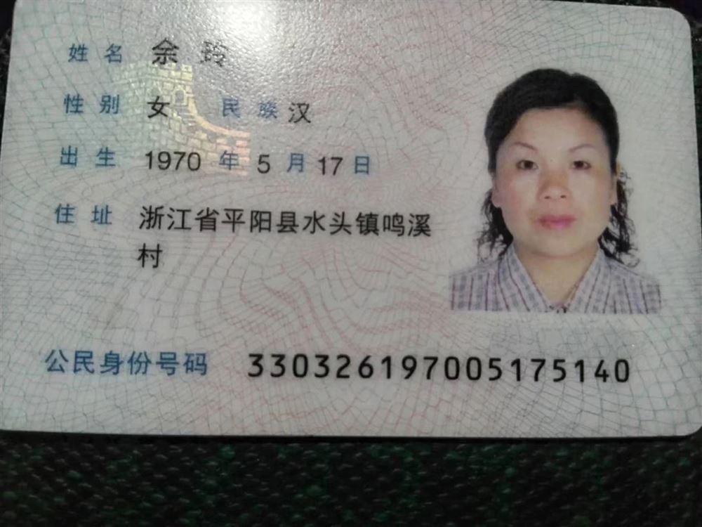 余阿姨工作生活照8