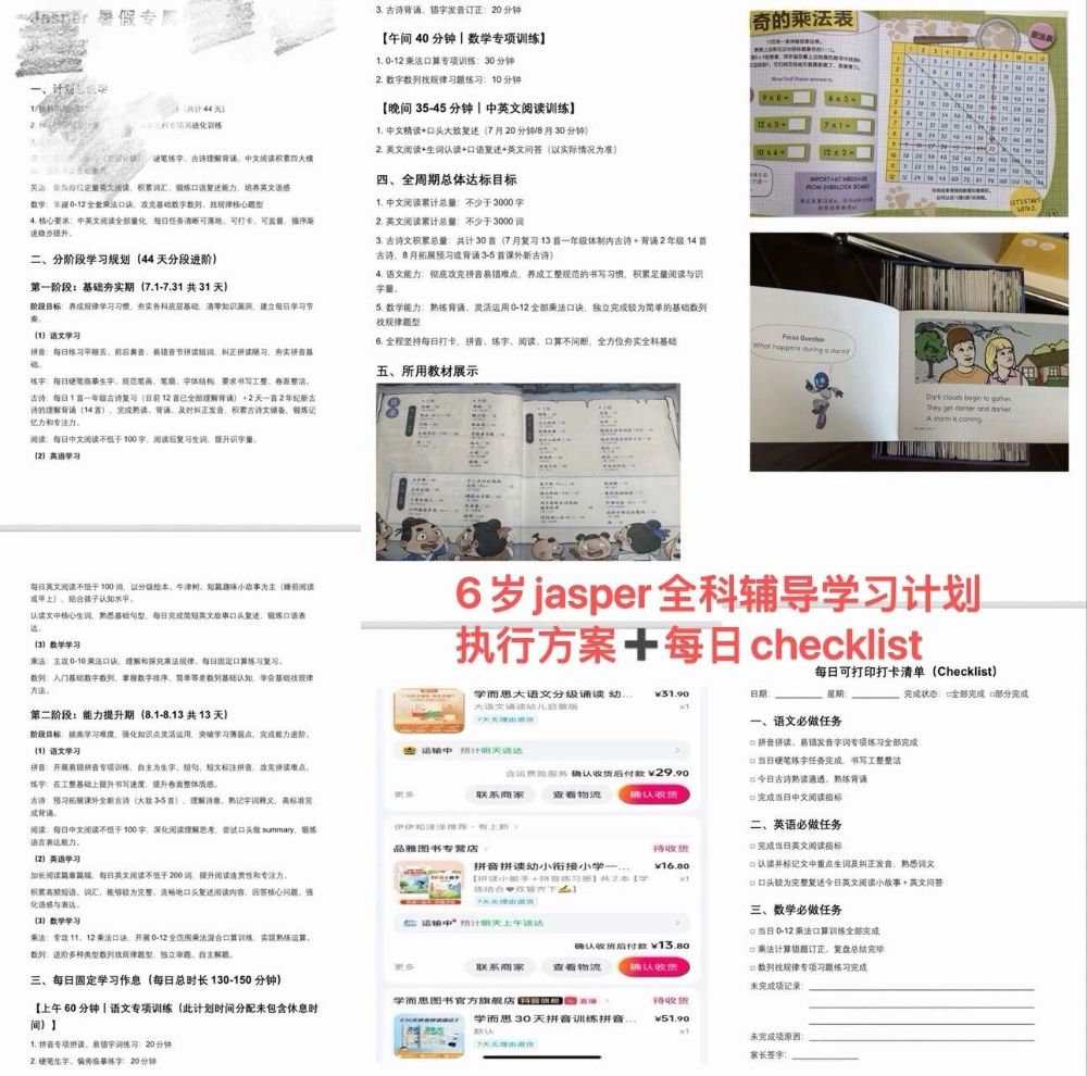 蒲阿姨缩略图3