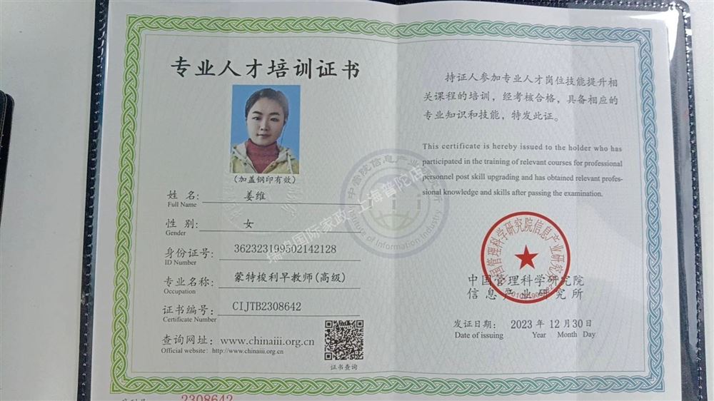 姜阿姨工作生活照7