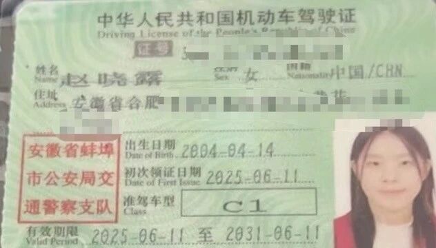 赵阿姨缩略图3