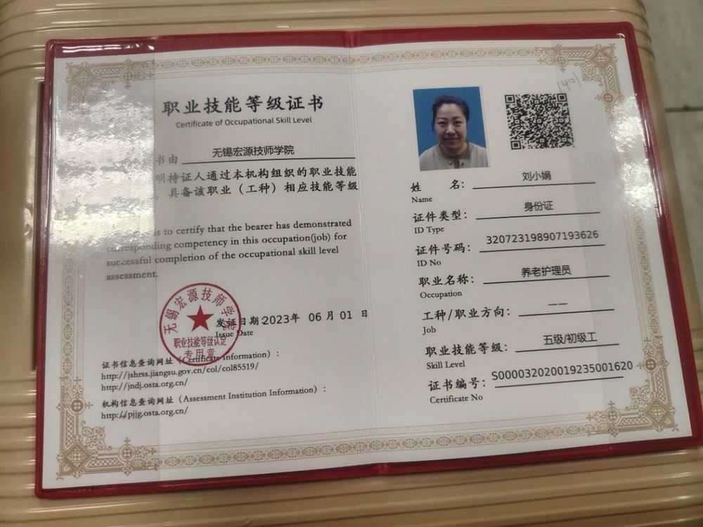 刘阿姨工作生活照9