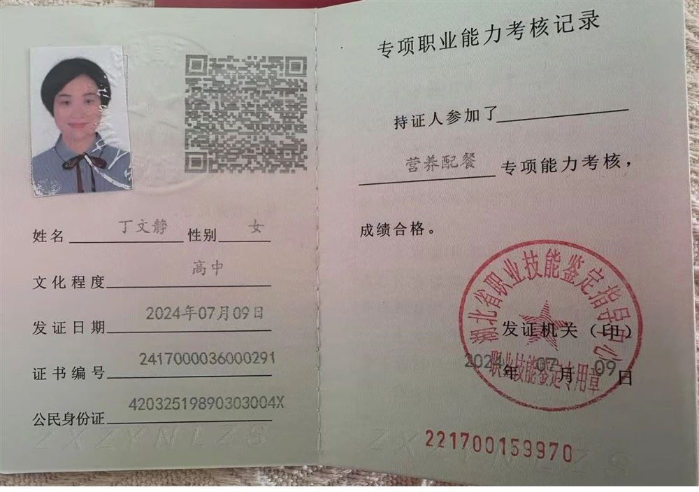 丁阿姨缩略图4
