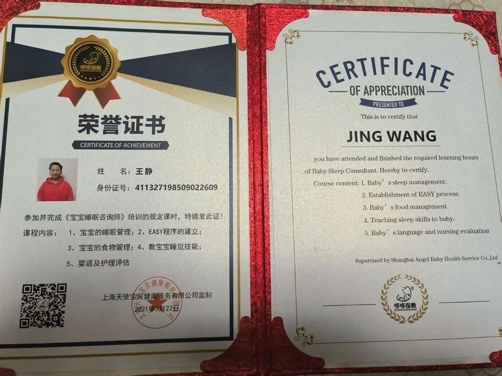 王阿姨缩略图7