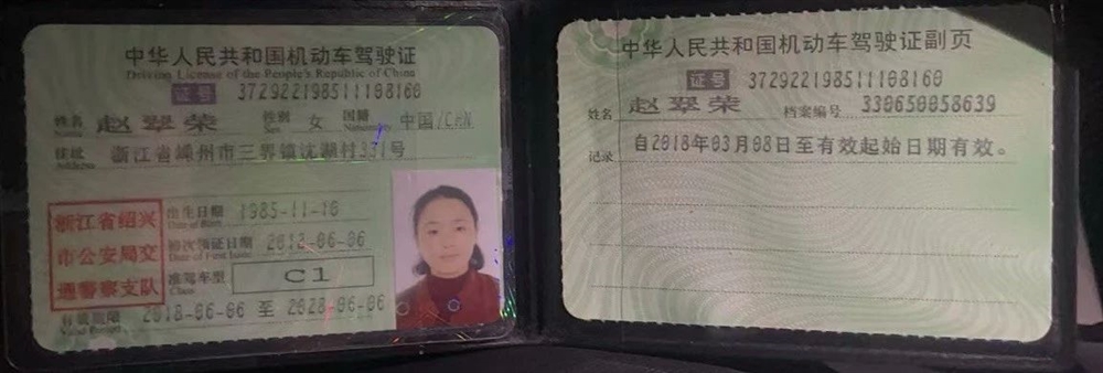 赵阿姨工作生活照8