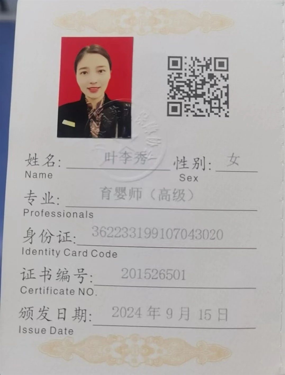 叶阿姨工作生活照3