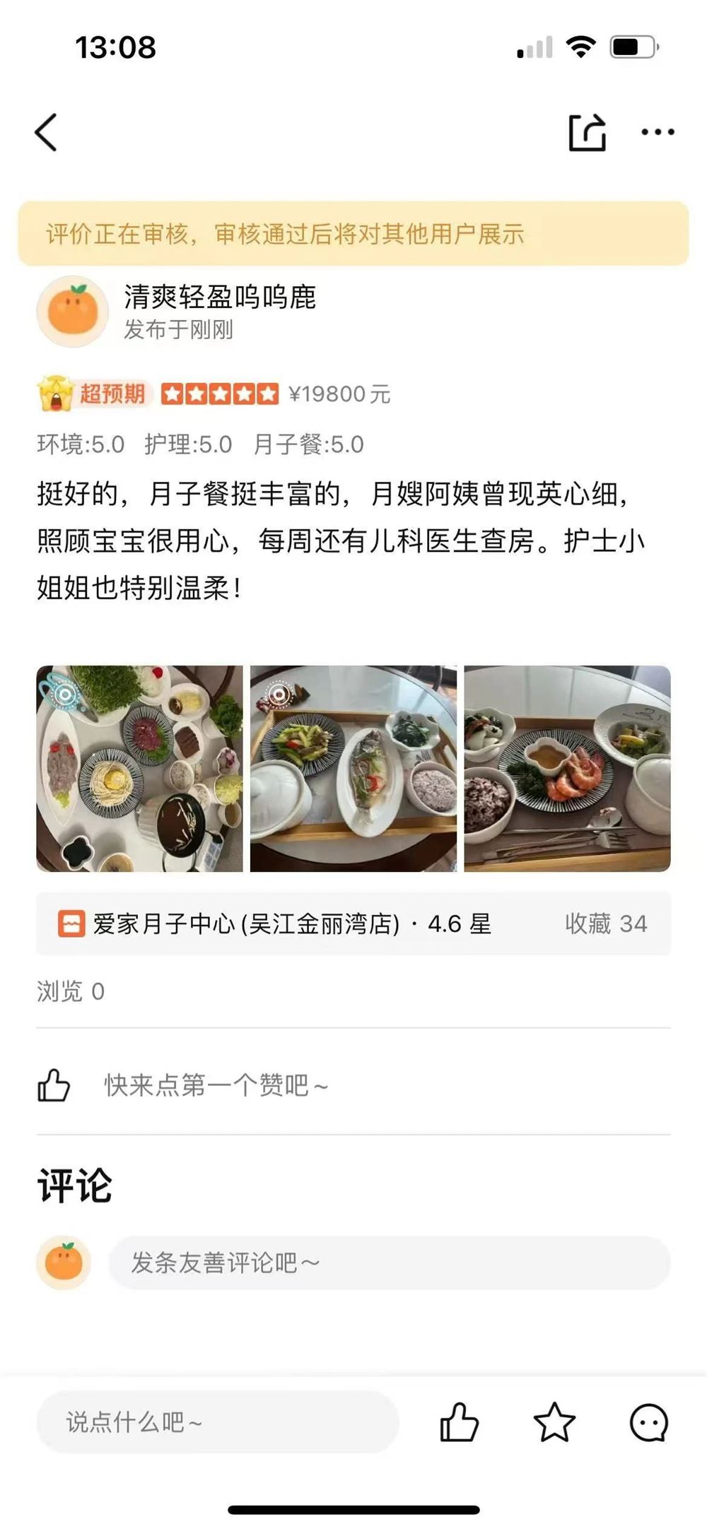 曾阿姨工作生活照9