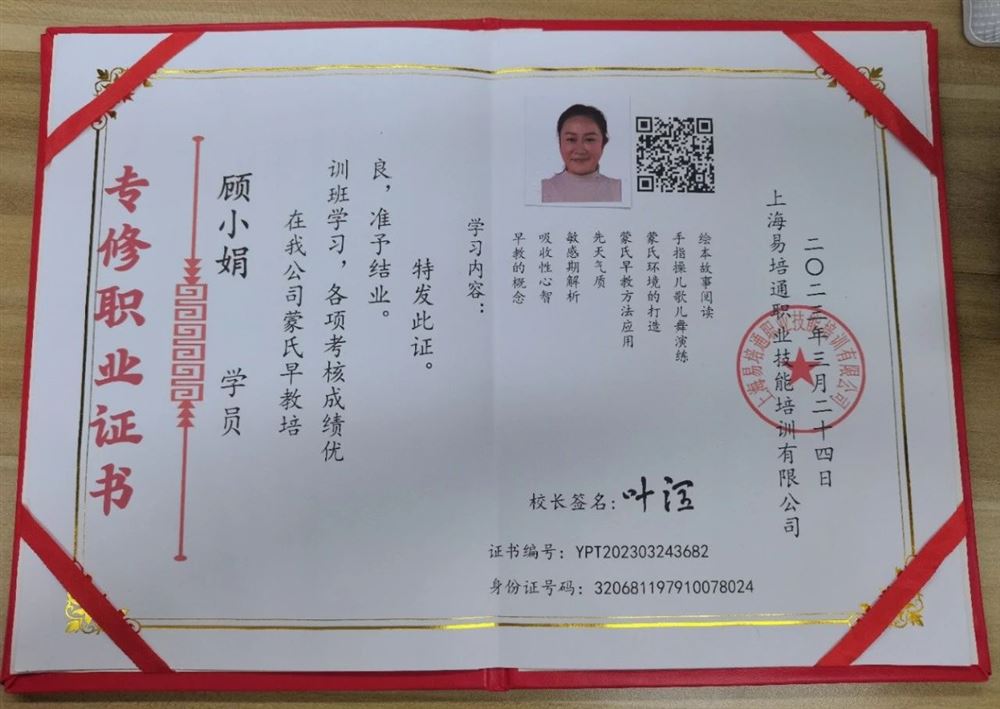 顾阿姨工作生活照9