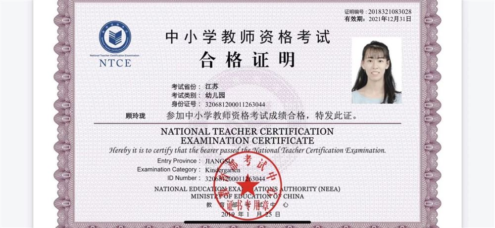 顾阿姨工作生活照3