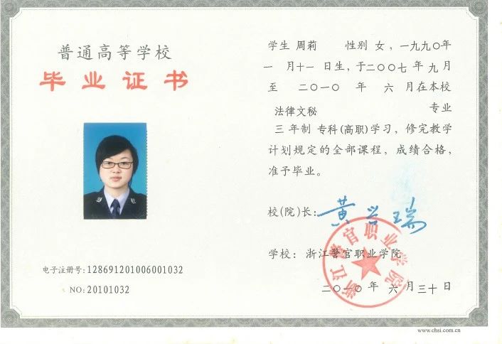 周阿姨缩略图8