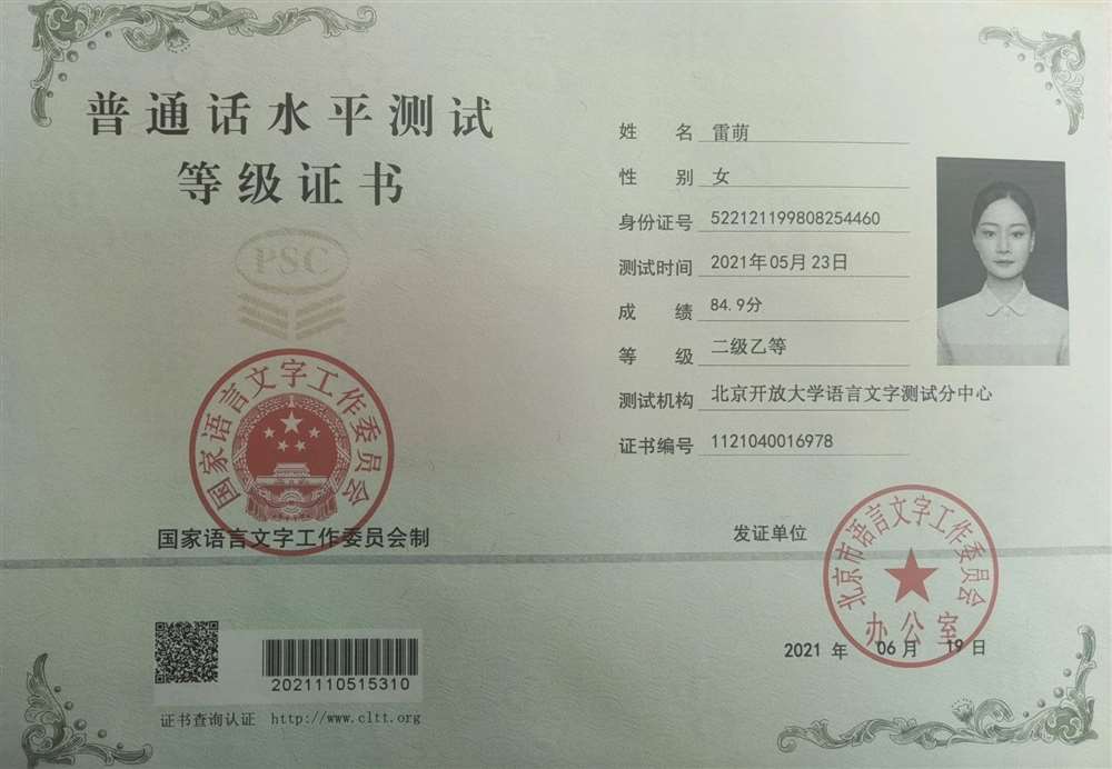雷阿姨工作生活照11