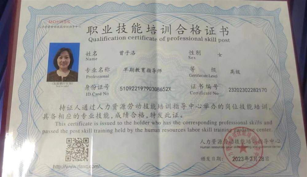 曾阿姨缩略图7