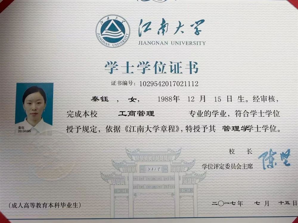 秦阿姨缩略图4