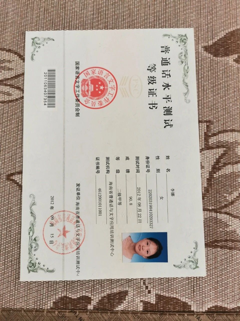 李阿姨工作生活照5