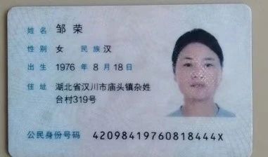 邹阿姨工作生活照2