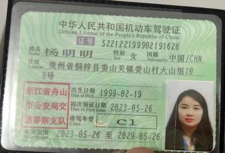 杨阿姨缩略图4