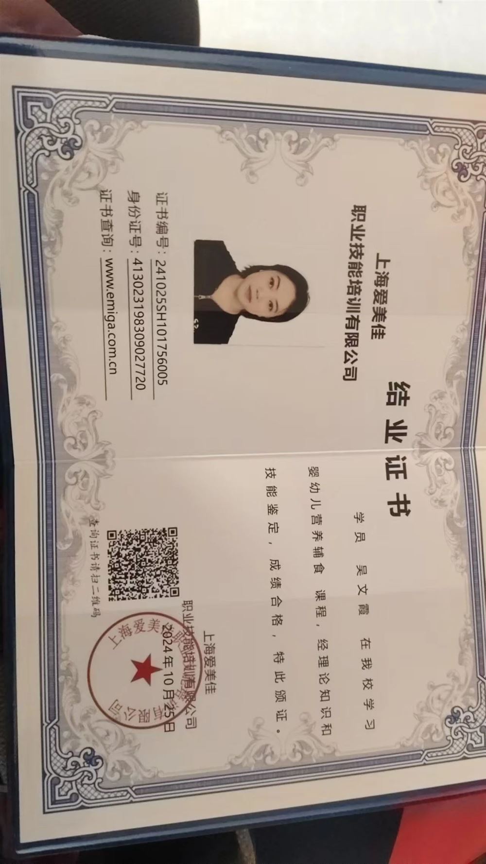 吴阿姨工作生活照4