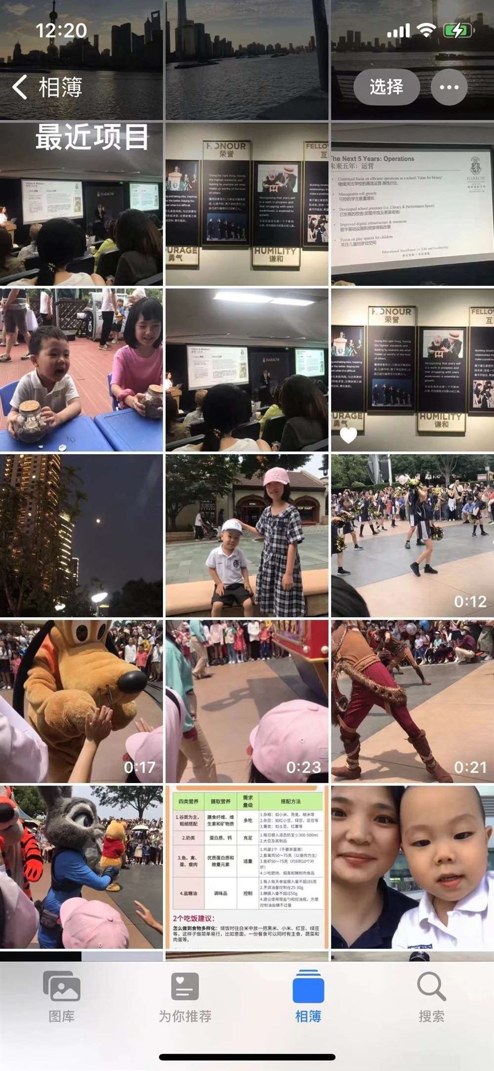 钱阿姨缩略图2