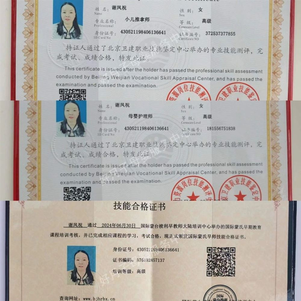 谢阿姨工作生活照7