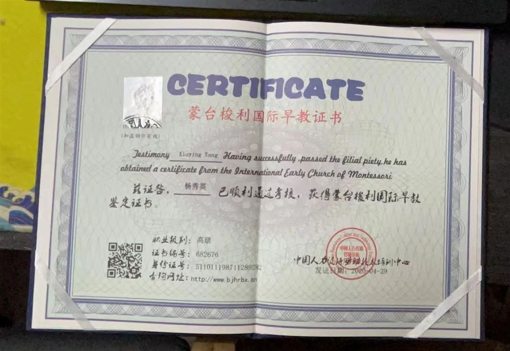 杨阿姨缩略图6